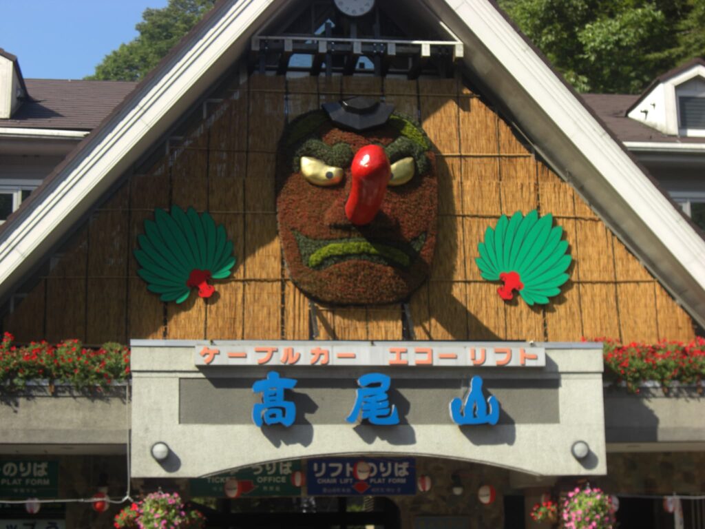 目的別　登山　初心者　おすすめ