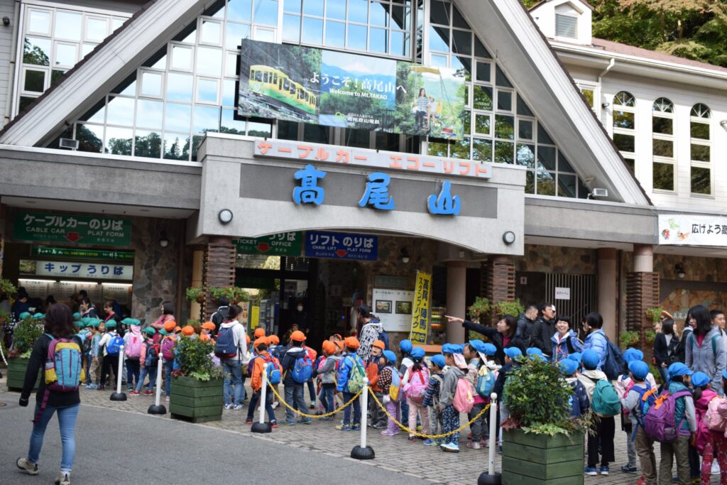 高尾山　ケーブルカー　行列