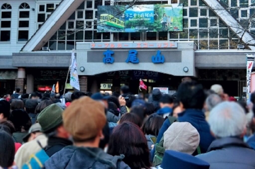 高尾山　ケーブルカー　混雑